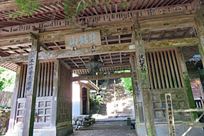36番札所 青龍寺