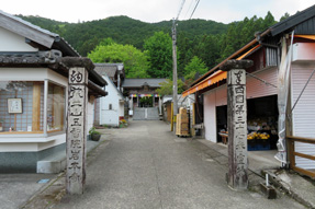 37番札所 岩本寺