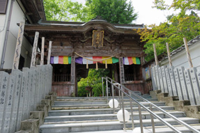 37番札所 岩本寺