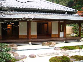 浄妙寺・茶室と枯山水庭園