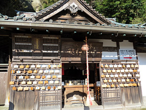 鎌倉半僧坊