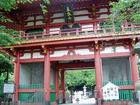目黒不動