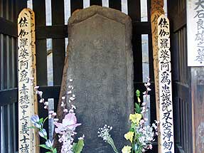 泉岳寺・赤穂浪士の墓