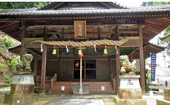 石鎚神社・祖霊殿