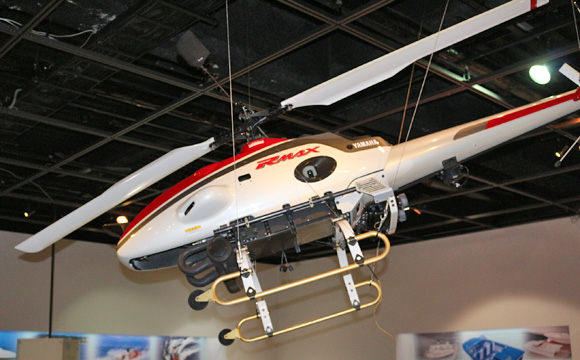 ヤマハ 産業用無人ヘリコプター