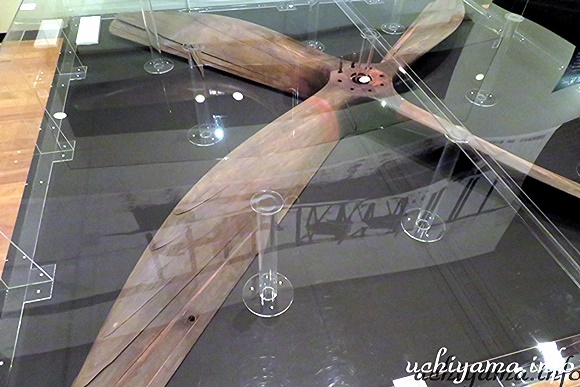 木製４翅プロペラ