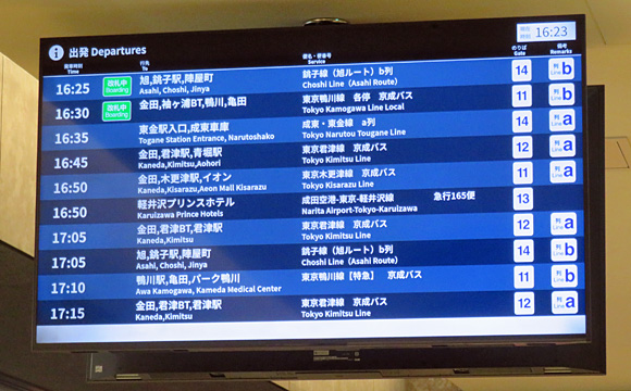 �o�X�^�[�~�i���������d�F