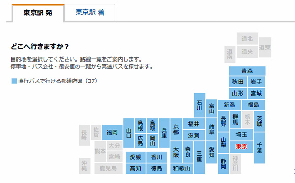 �o�X�^�[�~�i���������d�F