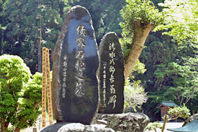 森の石松の墓