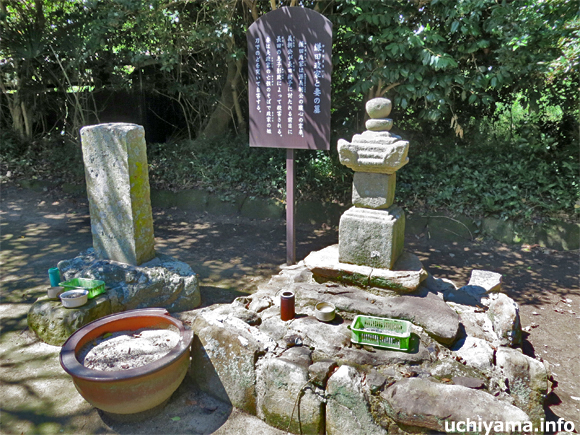 鎌田政家と妻の墓