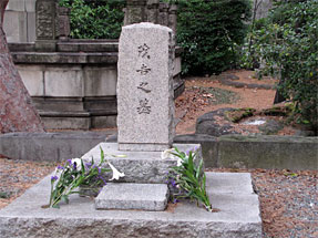 斎藤茂吉の墓