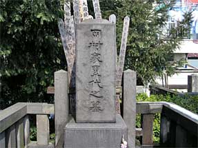 岡村昭彦の墓