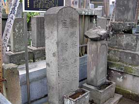 斎藤鶴磯の墓