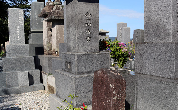 豊田佐吉の墓