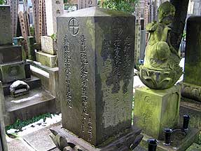薩摩浄雲の墓