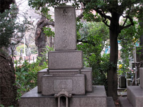 後藤新平の墓