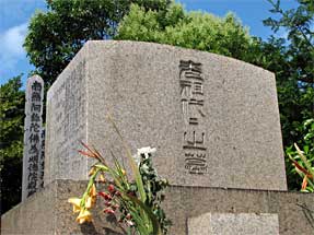 高村光雲・光太郎・智恵子の墓