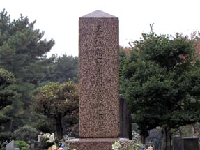 高島鞆之助の墓
