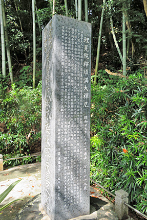 鈴木梅太郎の墓