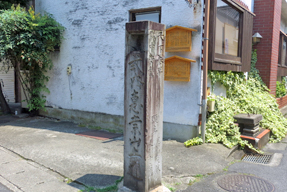中津川宿・恵那神社への道標