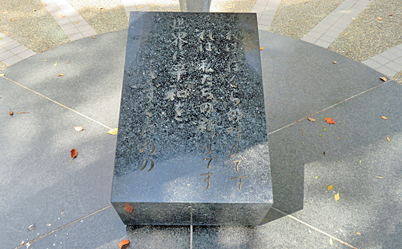 原爆の子の像・碑文