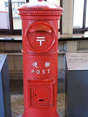 明治４１年・鋳物製郵便ポスト
