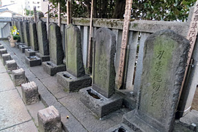 赤穂浪士の墓