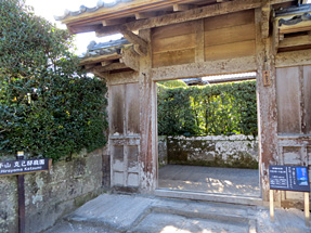 平山克己氏庭園