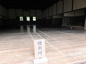 旧松代藩文武学校