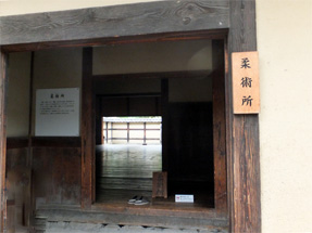 旧松代藩文武学校