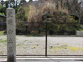 御土居