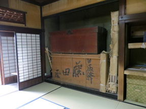 藤文