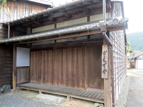 かえで屋