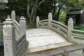 明倫館遺構 万歳橋