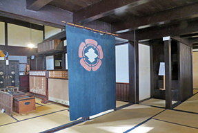 木村家
