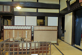 木村家