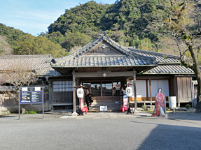 仙巌園