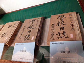 開智学校