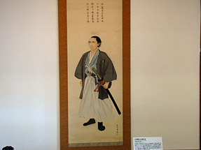 亀山社中の跡