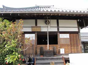 現在の弘福寺