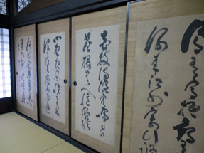 川坂屋・山岡鉄舟「襖の書」