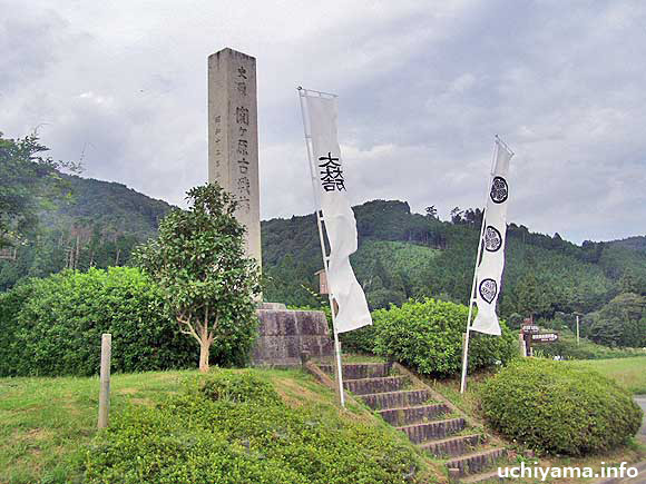 決戦地