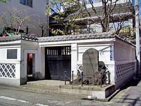 吉良邸跡