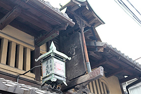 秦家住宅