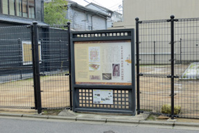 平安宮跡・内裏内郭回廊跡