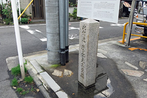 慶長天主堂跡