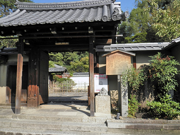 御陵衛士屯所跡
