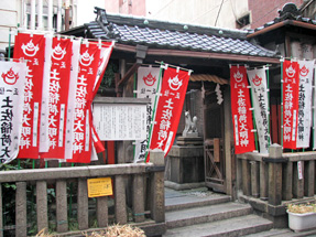 土佐藩邸跡