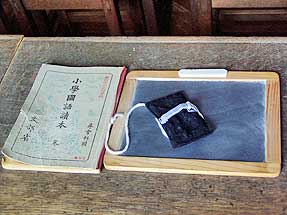 旧見付学校