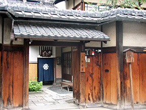 二條陣屋